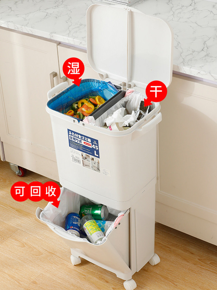 일본 분류 쓰레기통 가정용 쓰레기통 뚜껑과 서랍이 있는 2층 거실 주방 습식 및 건식 분리 쓰레기통