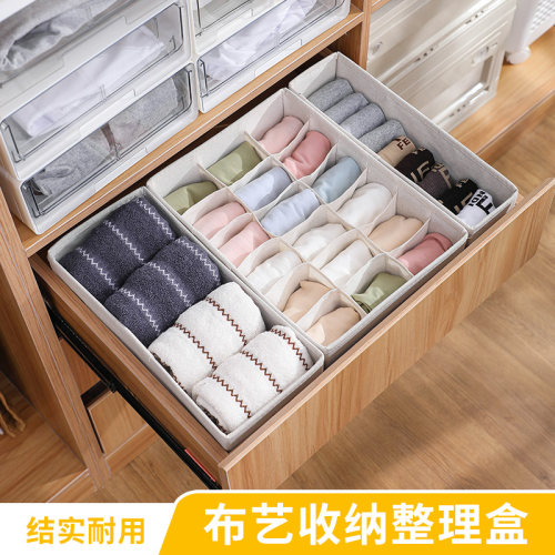 布艺抽屉多格收纳盒衣柜储物盒