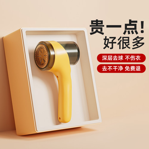 日本毛球修剪器充电式打毛机衣物