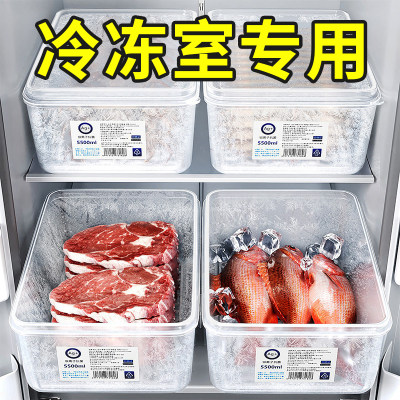 双开门冰箱冷冻专用收纳盒饺子盒