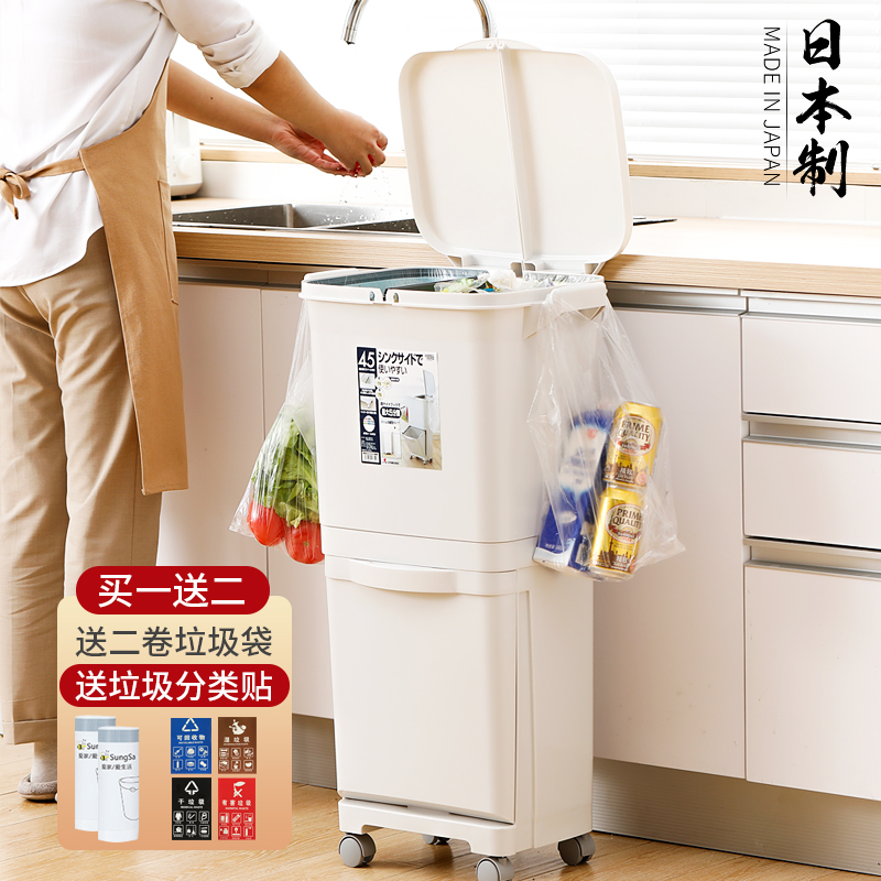 日本厨房垃圾桶家用2025新款加高款可移动专用免弯腰大号容量卫生