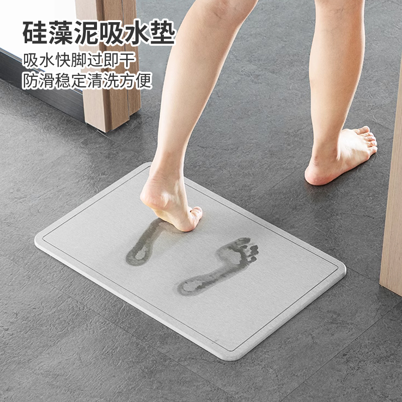 日本硅藻泥脚垫浴室防滑硅藻土吸水脚垫卫生间淋浴房速干地垫家用-封面