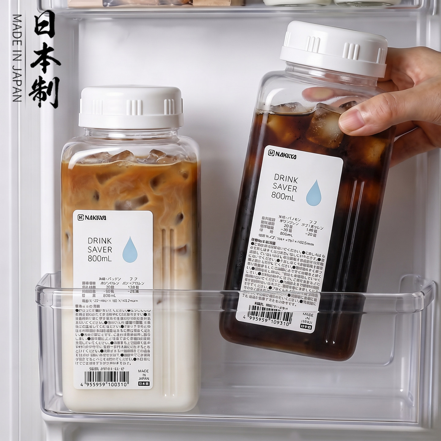 食品级便携外带咖啡杯大容量水杯图片