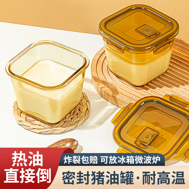 日本家用猪油罐盐罐调料瓶罐