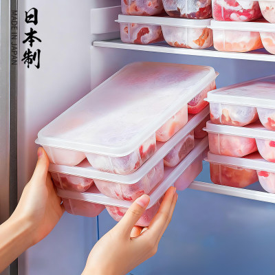 冰箱肉类冷冻分装盒食品级保鲜盒