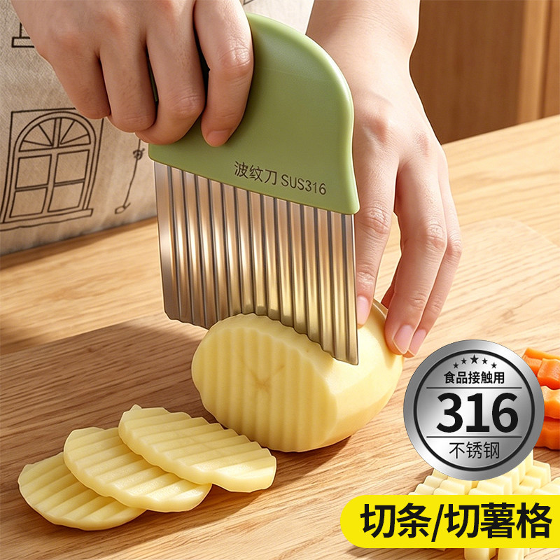波纹刀切菜神器316不锈钢狼牙土豆专用刀加厚切薯条片波浪刀多功图片