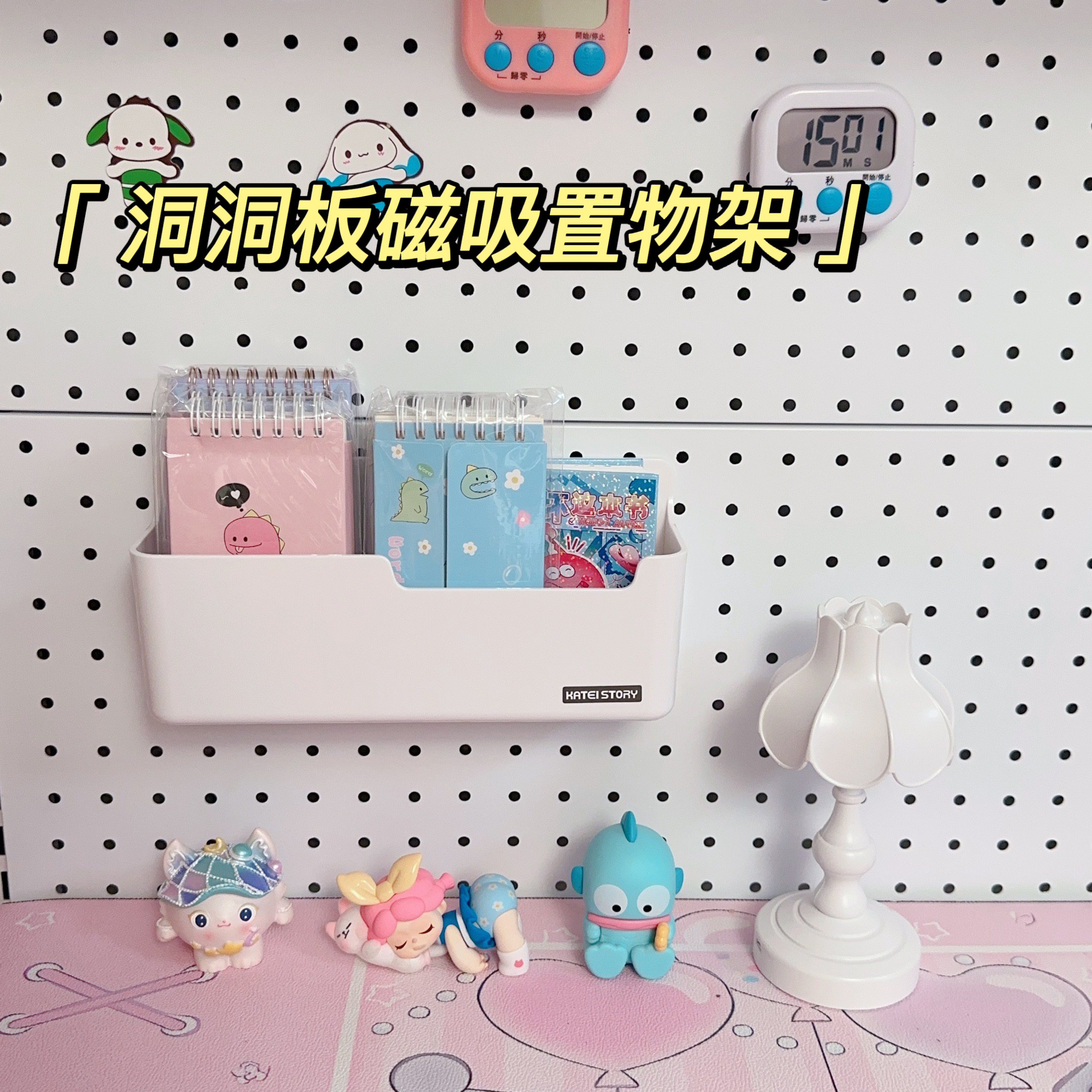 冰箱侧门磁吸收纳盒置物架
