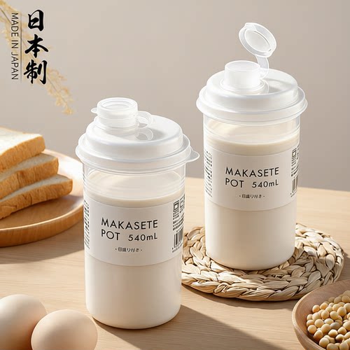 豆浆杯便携外带上班族早餐牛奶杯