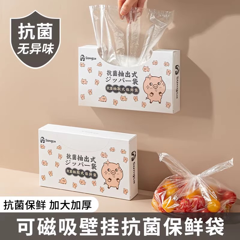 食品专用背心袋加厚家用食品级