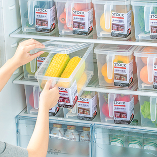 日本冰箱收纳盒保鲜盒食品级专用冷冻盒厨房蔬菜水果透明密封储物