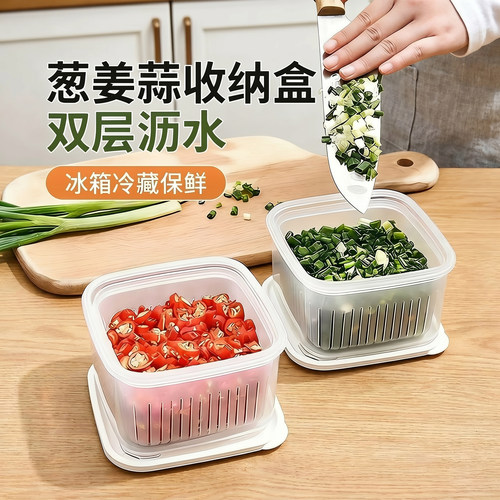 冰箱葱姜蒜收纳盒备菜保鲜沥水盒