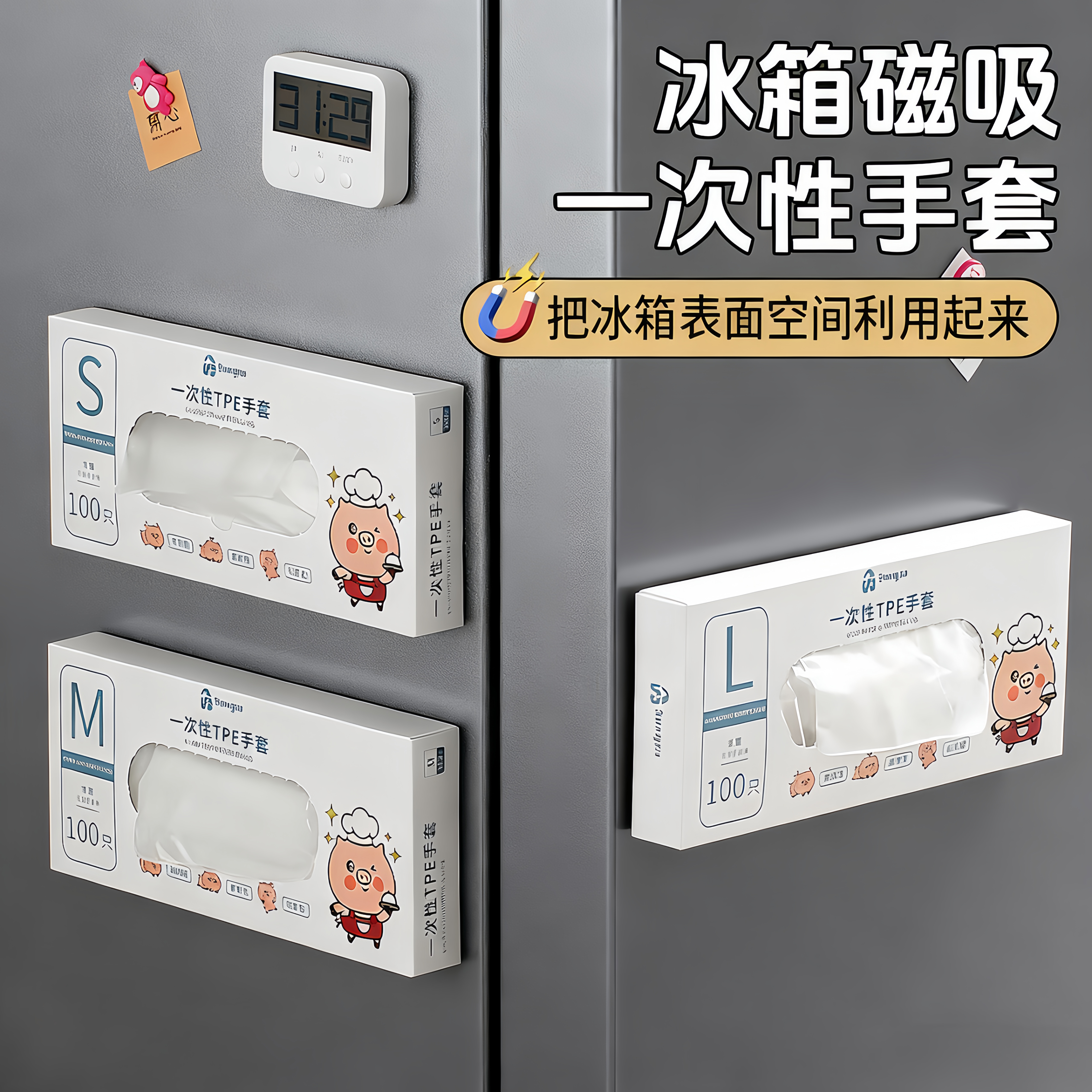 TPE一次性手套加厚耐用食品级