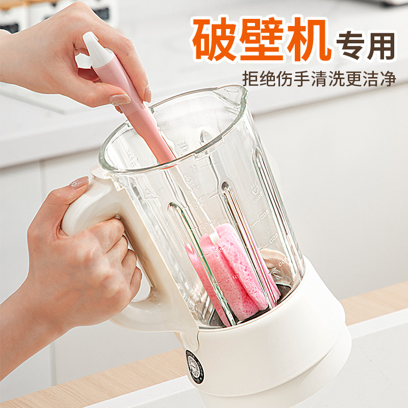 日本破壁机专用清洁刷长柄杯刷