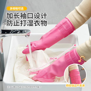 洗衣服手套加绒家务厨房耐用家用洗碗乳橡胶加长防水清洁手套 冬季