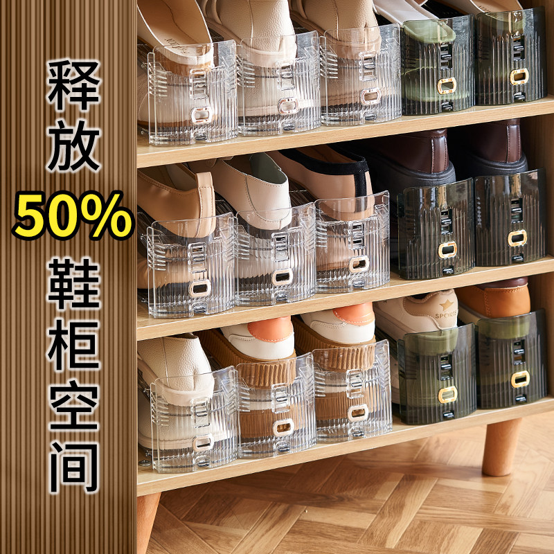 双层鞋托架简易家用衣柜鞋子收纳神器省空间分层隔板可调节放鞋柜,收纳整理,鞋子收纳架,淘宝优惠券,粉丝福利购,淘宝优惠卷