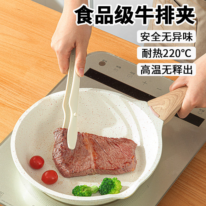 日本牛排夹食品级耐高温硅胶夹子厨房防烫烤肉烧烤夹食物夹长夹子