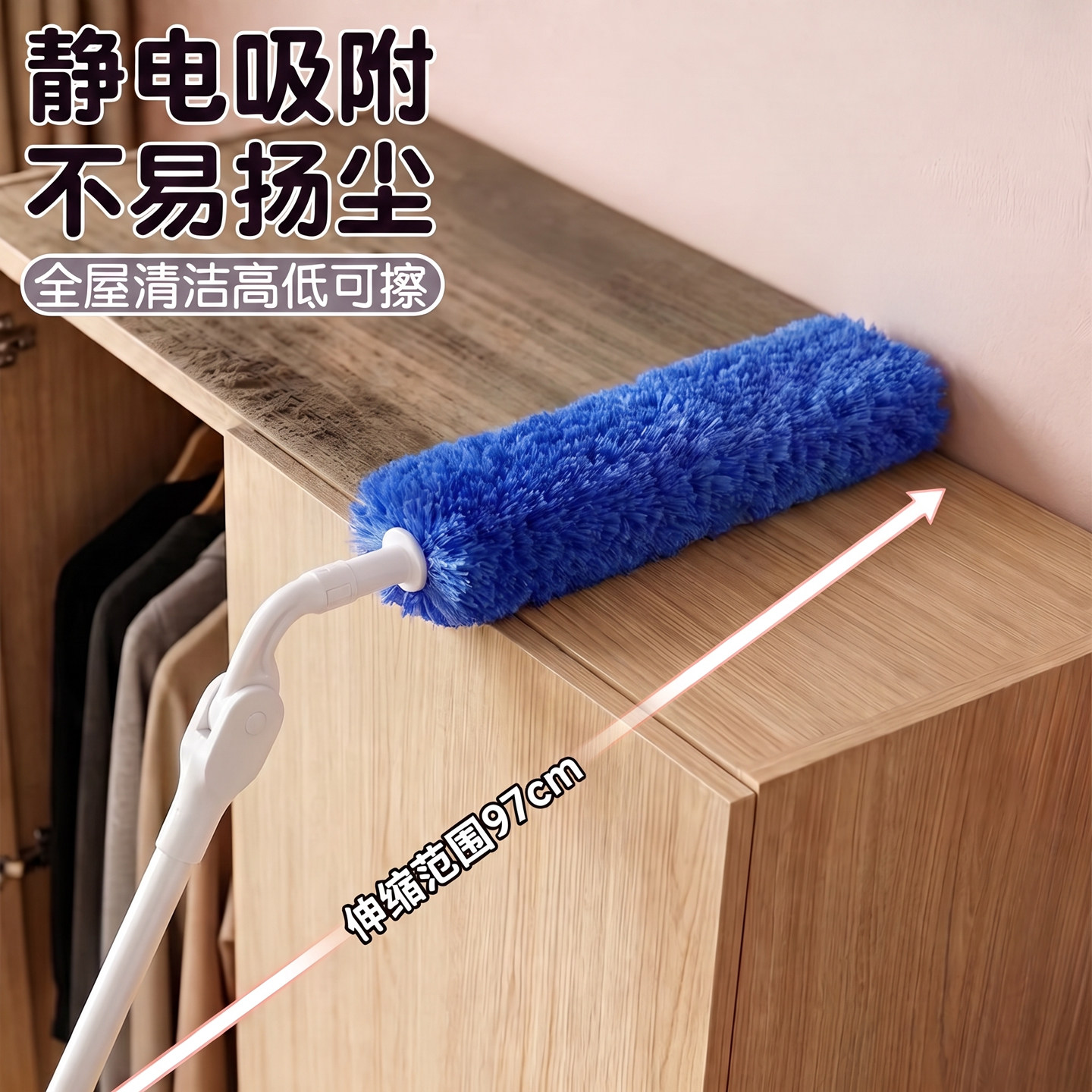可伸缩除尘掸加长鸡毛掸子