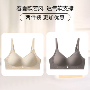 【幸运四叶草】雅致新品春夏欧若风薄款透气镂空软支撑无痕文胸罩