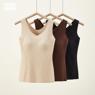 雅致新品女士保暖背心带胸垫收副乳山茶花润肤打底肌底衣舒适内衣