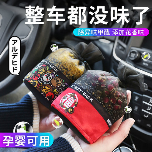 干花除醛炭包除醛增香