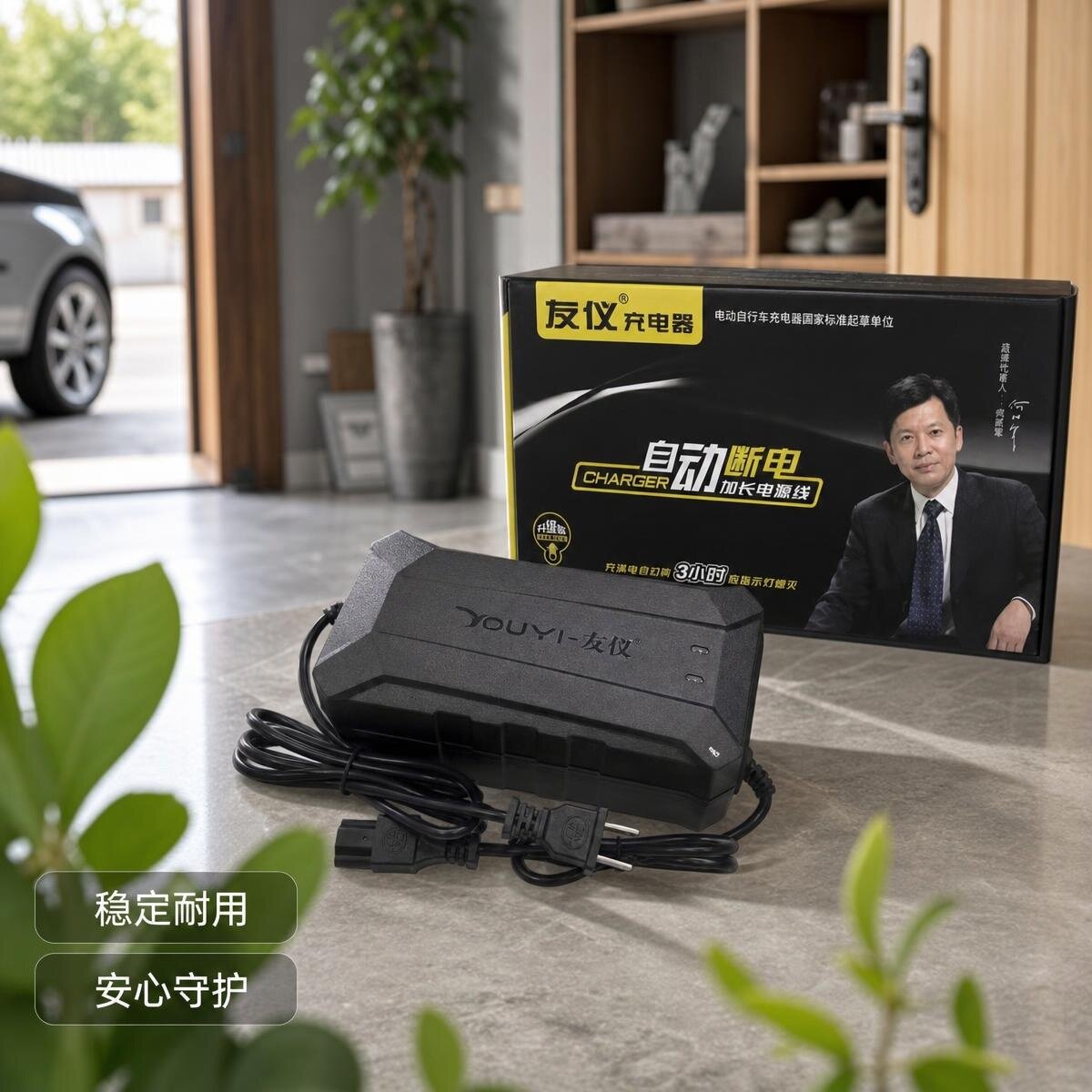 友仪充电器电动电瓶车智能充电器48V72V60V20AH祥瑞充电器正品