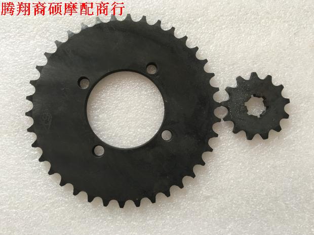 优质雅马哈DX100摩托车配件链轮 大小牙盘 链盘 大小齿轮YMH100