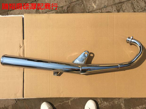 摩托车配件金城AX100排气管金城铃木 长春铃木 消音器 消声器尾喉