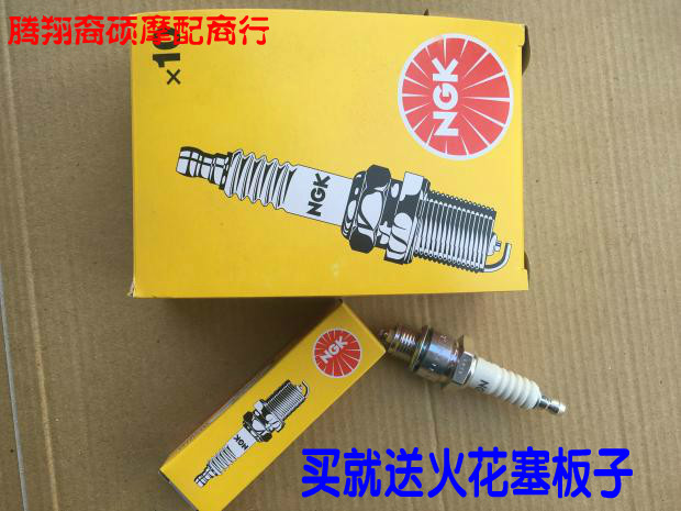 雅马哈DX100 本田H100s 重庆CY80 幸福XF250 通用火花塞 正品NGK