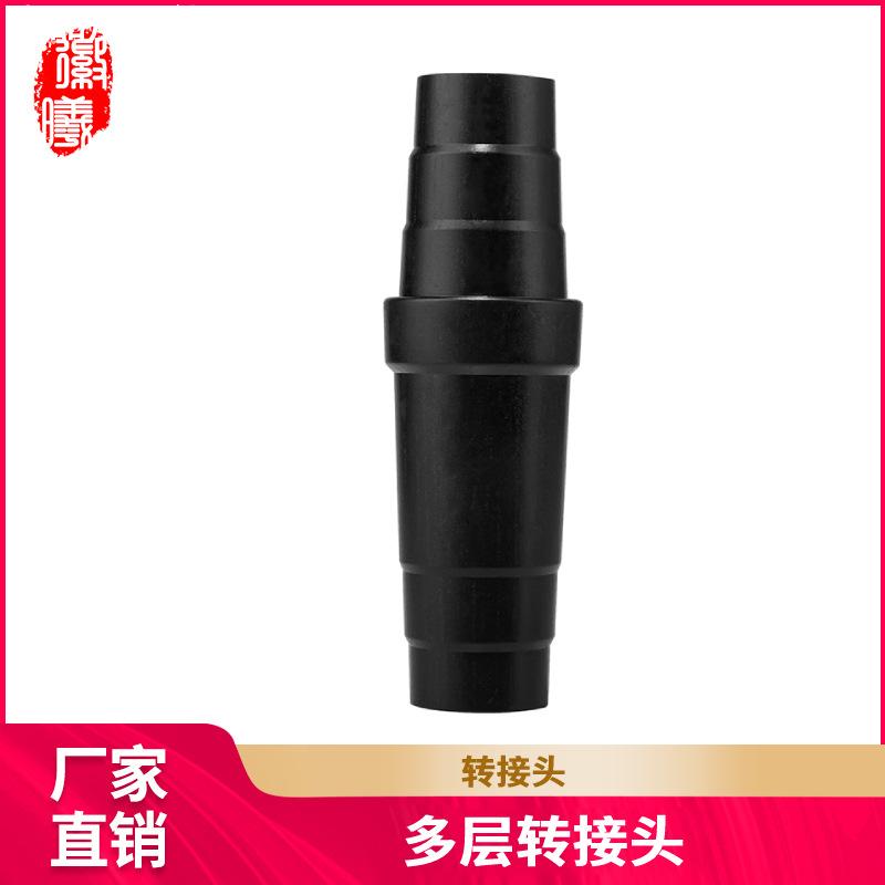 家用吸尘器配件转接头变径器多层转接头多功能转换头通用耗材