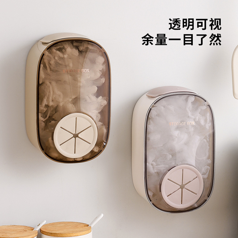 保鲜膜套收纳盒壁挂家用洗碗池沥