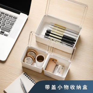 日式透明收纳盒儿童文具翻盖零食盒家用小物件多功能双开盖储物盒