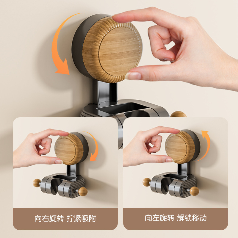 中古风花洒支架固定神器浴室万向淋浴头可调节无痕挂座喷头固定架