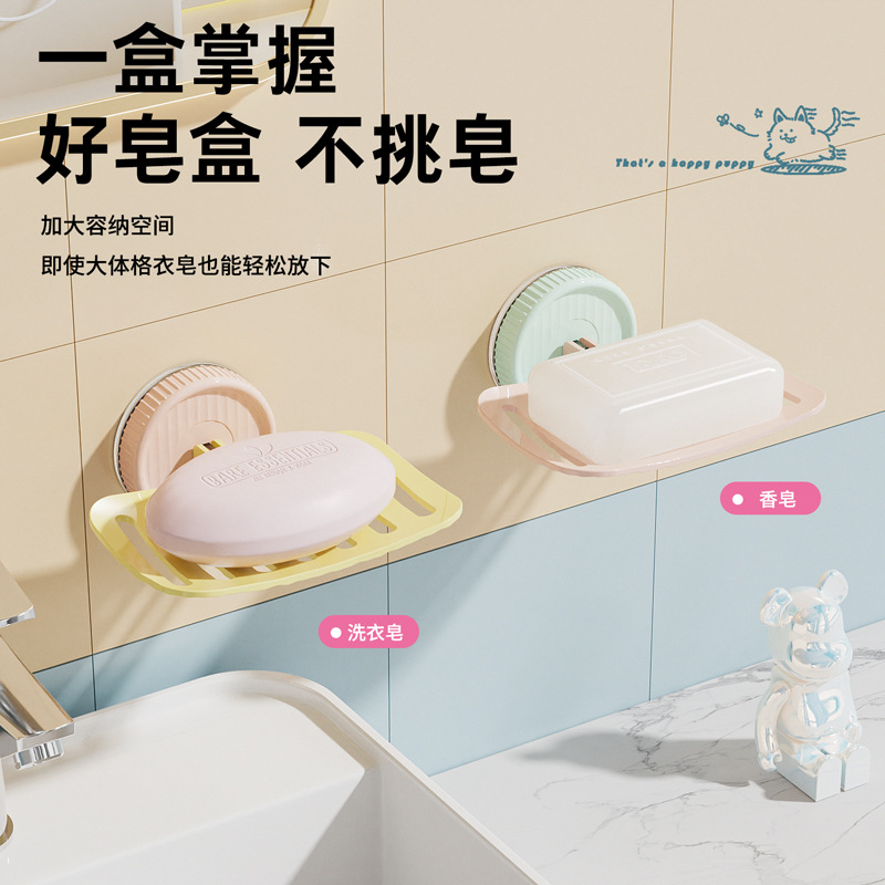 糖果色浴室吸盘肥皂盒免打孔强吸力香皂盒家用卫生间多功能肥皂盒
