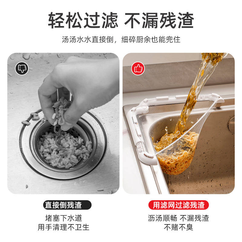 伸缩水槽滤网夹厨房水槽厨余过滤