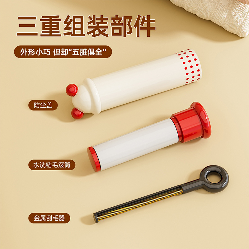 二合一水洗刮毛器除尘粘毛器床上
