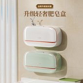 肥皂盒沥水免打孔家用轻奢高档香皂盒卫生间墙面肥皂架浴室置物架