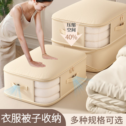 被子收纳袋大容量防尘防潮整理袋