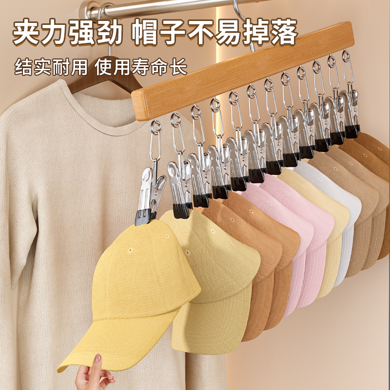 帽子收纳神器勾子挂钩家用多功能