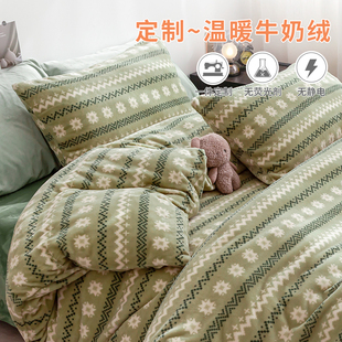 波西米亚 加厚牛奶绒套件冬季亲肤复古被套床单保暖床上套件2026