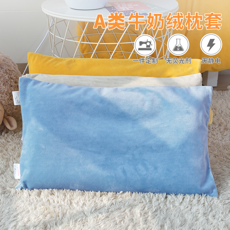定制牛奶绒儿童枕套珊瑚绒单个枕芯套大人枕头套秋冬季保暖单只,床上用品,枕套,淘宝优惠券,粉丝福利购,淘宝优惠卷