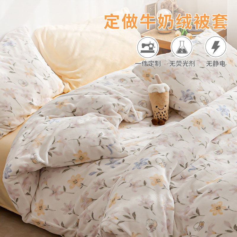定做牛奶绒被套单件儿童珊瑚绒法兰绒1.5m被罩单双人秋冬款加厚