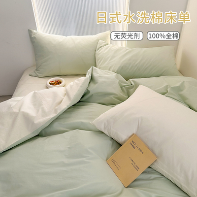 纯色床单100%棉水洗棉定做