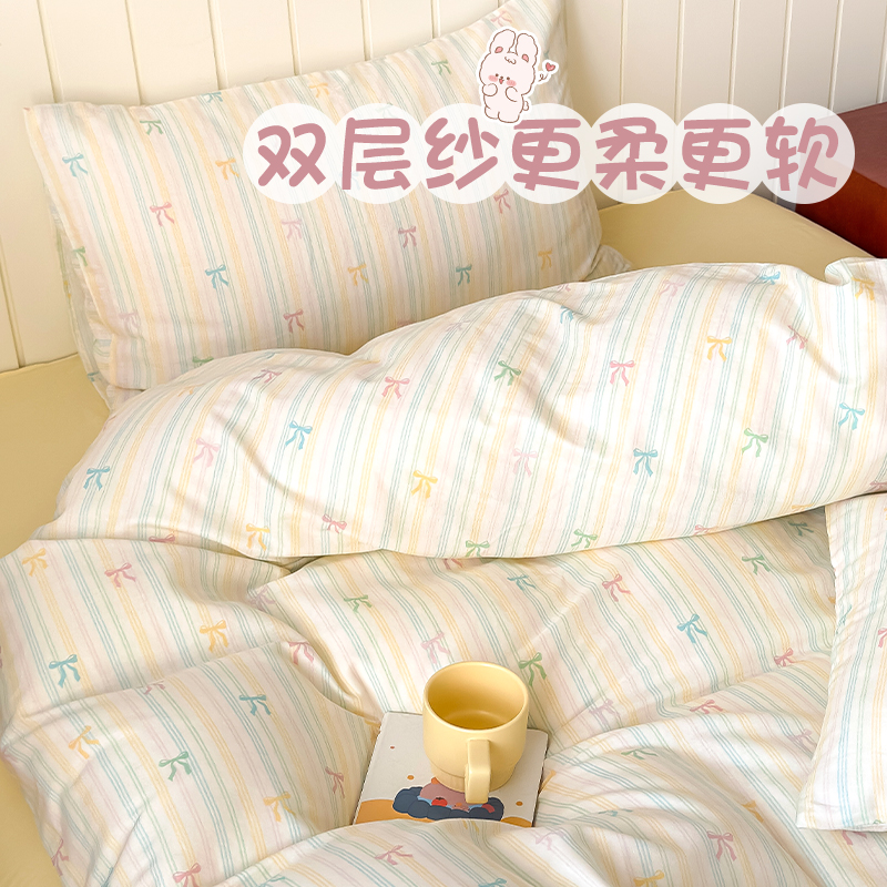 彩条结 清新治愈纯棉双层纱条纹被套定制儿童被芯套1.5m1.8四件套