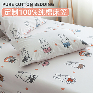 100%纯棉床笠大床榻榻米炕专用2.5m门幅床垫套四季 通用床品可定制