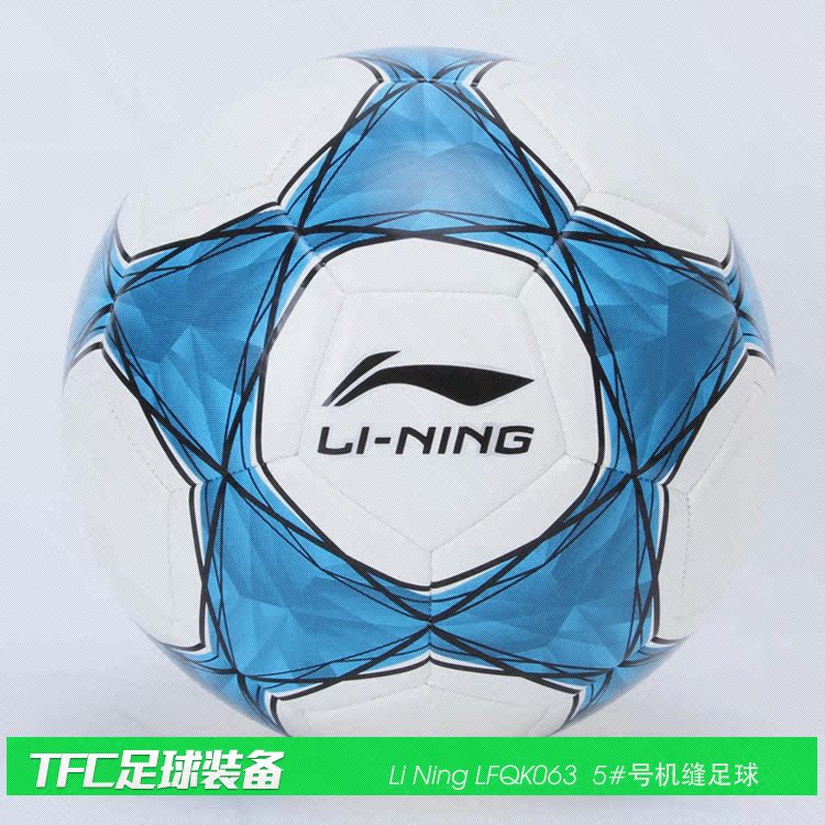 Ballon de football - Ref 6824 Image 1