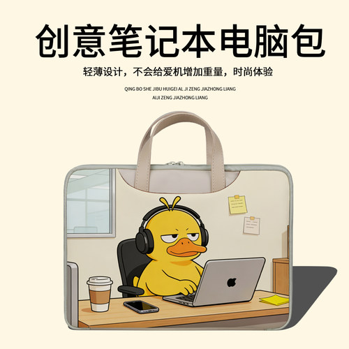 适用ipad平板卡通防摔轻薄包
