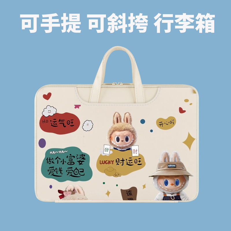 适用vivo平板电脑加绒防摔手提包