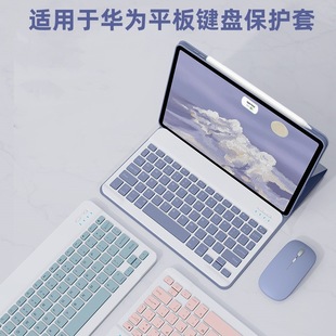 2025新款华为matepadpro12.2英寸带键盘保护套适用air12英寸无线鼠标11.5S简约华为pro10.8磁吸SE11防弯皮套