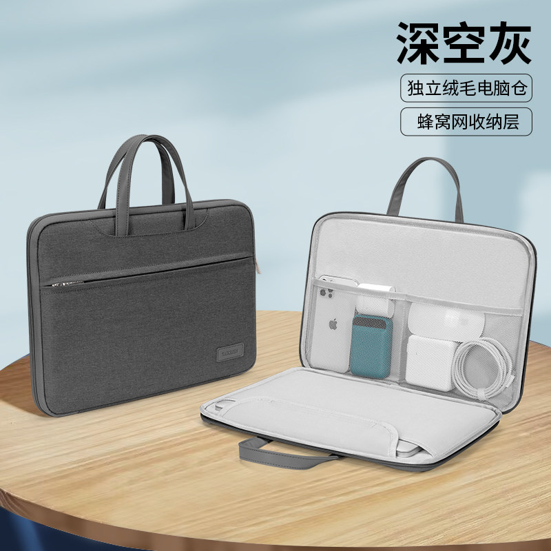 新款2026科大讯飞T90 Lite学习机平板手提包适用YSDE30P01商务简约耐用电脑包13.2英寸家教机分层收纳防摔袋