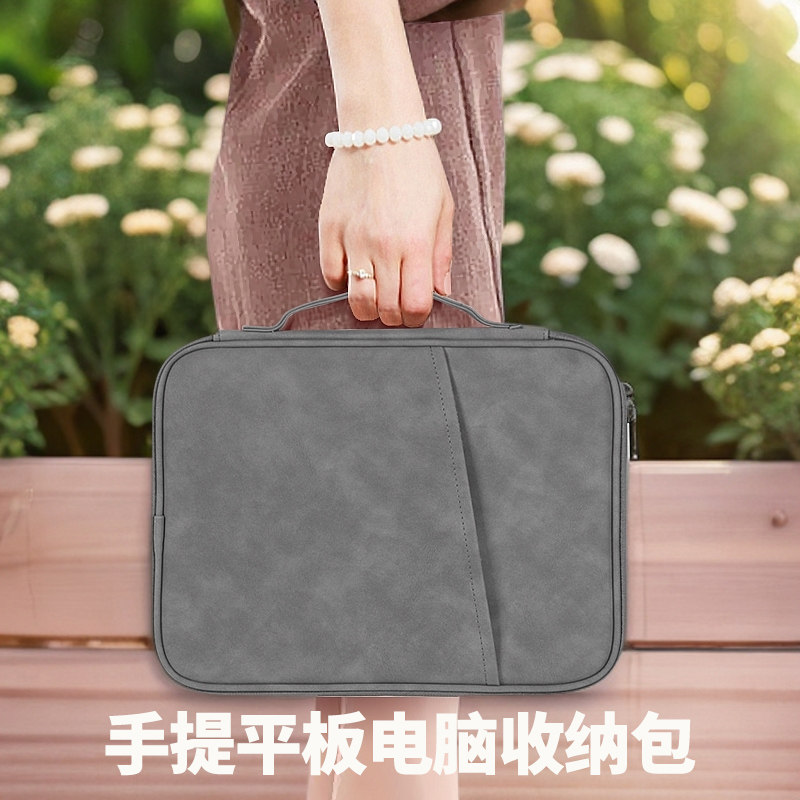 小米平板电脑商务,可收纳,手提包